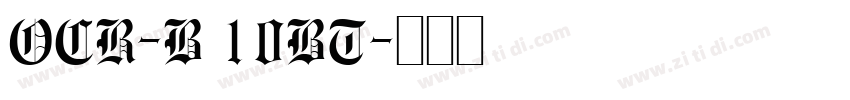 OCR-B 10BT字体转换
